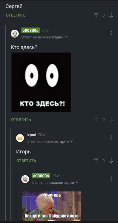 Иллюстрация к комментарию