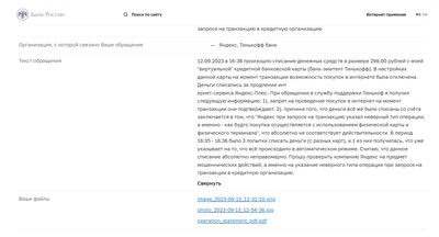 ����������� � �����������