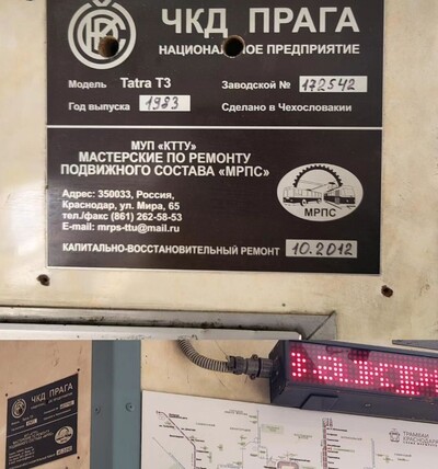 ����������� � �����������