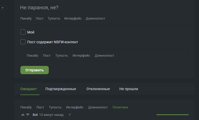 ����������� � �����������