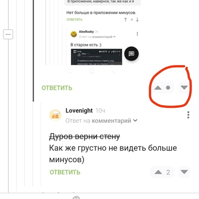 ����������� � �����������