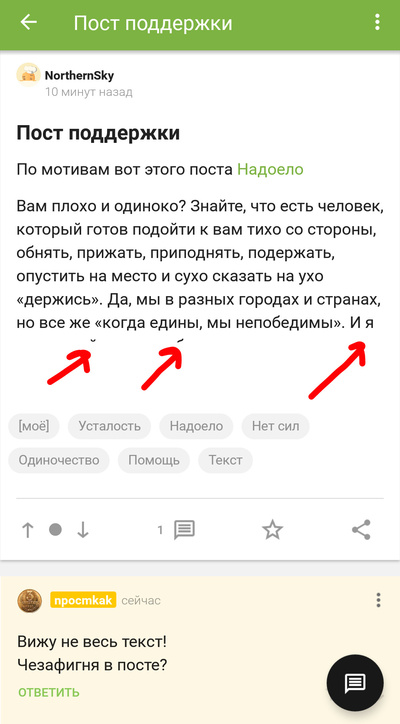 Иллюстрация к комментарию