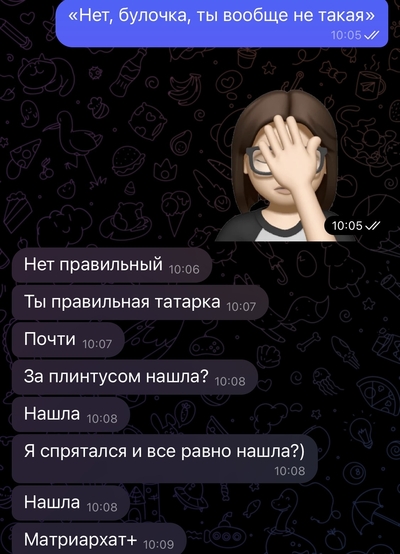 Иллюстрация к комментарию