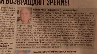 Иллюстрация к комментарию