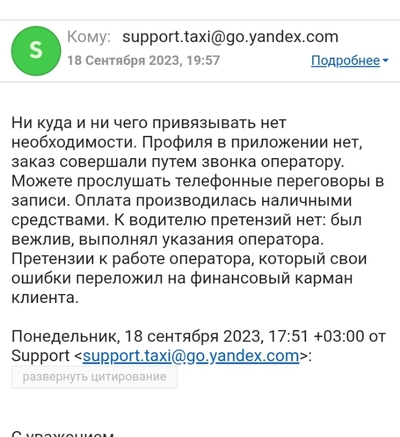 ����������� � �����������