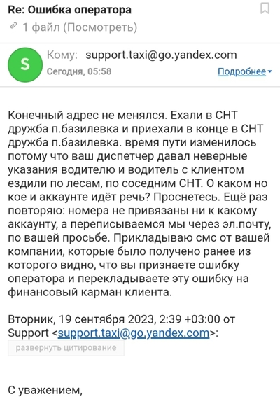 ����������� � �����������