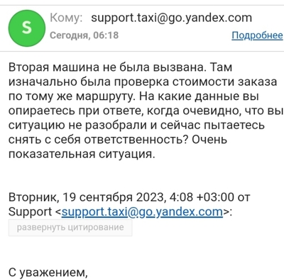 ����������� � �����������