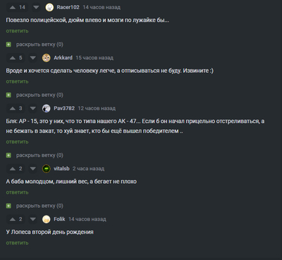 Иллюстрация к комментарию