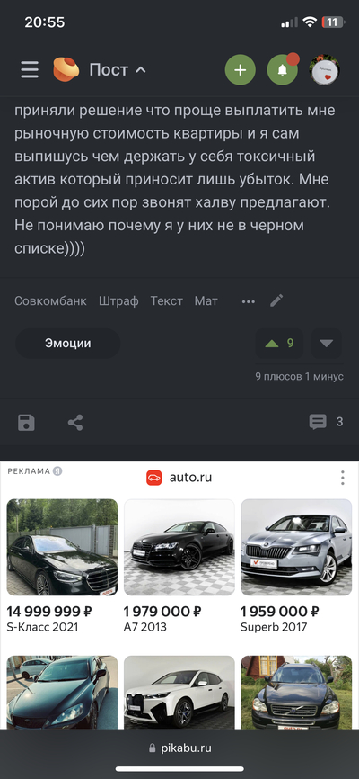 Иллюстрация к комментарию