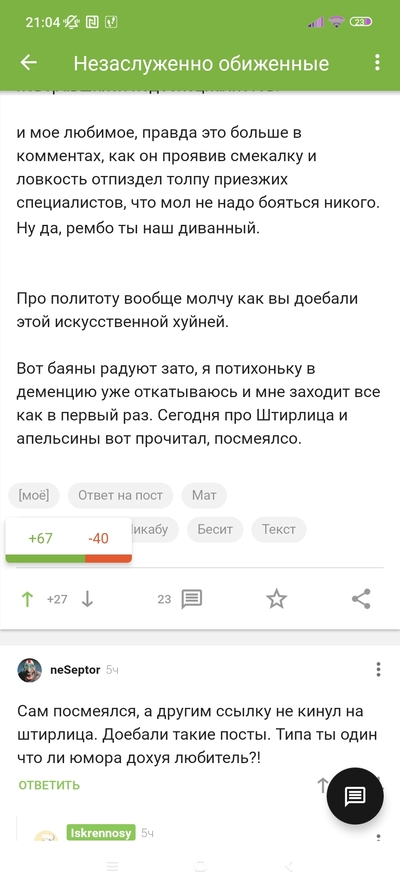 Иллюстрация к комментарию