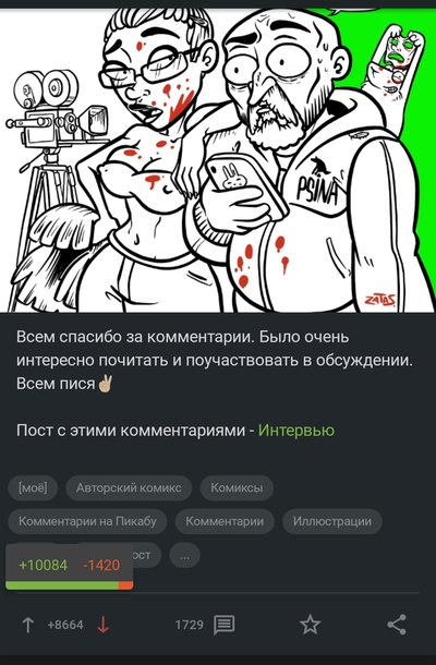 ����������� � �����������