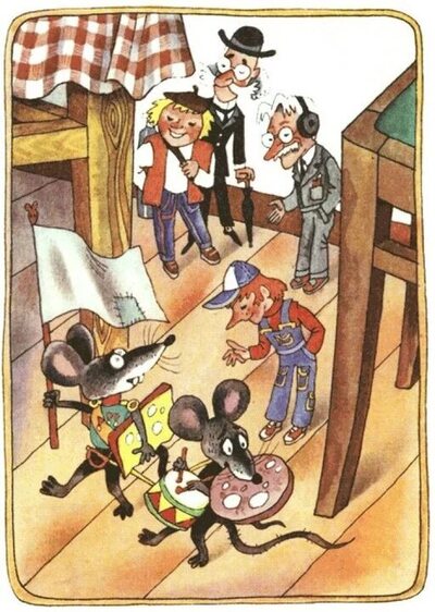 ����������� � �����������