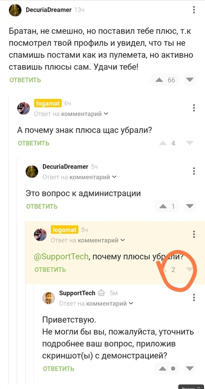 Иллюстрация к комментарию