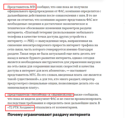 ����������� � �����������