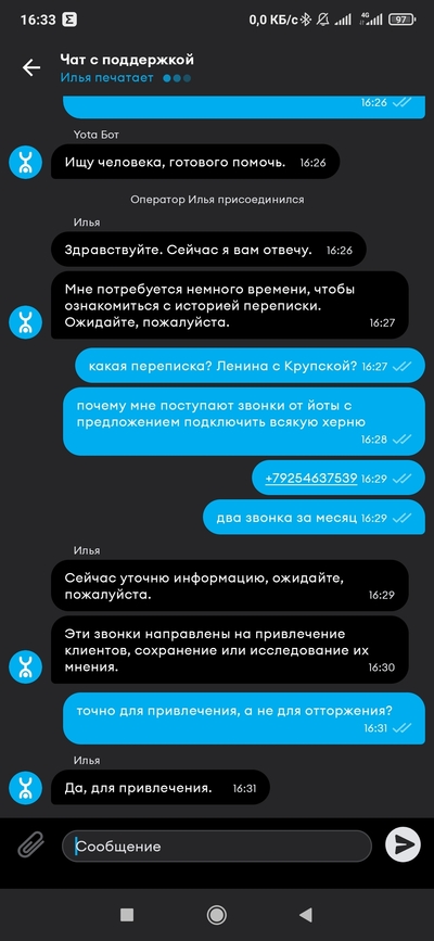 ����������� � �����������