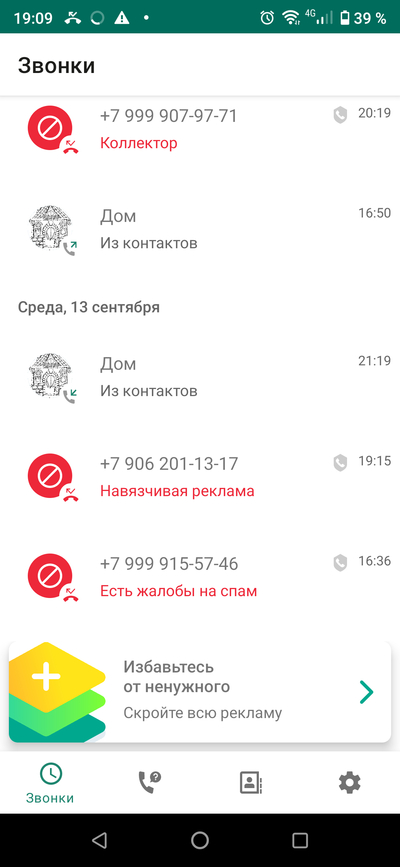 ����������� � �����������