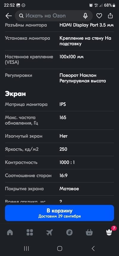 ����������� � �����������