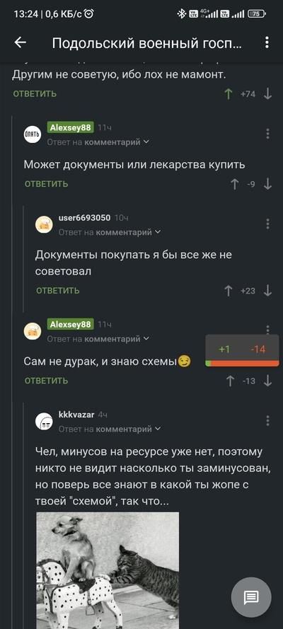 ����������� � �����������