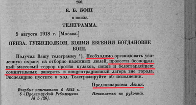 ����������� � �����������