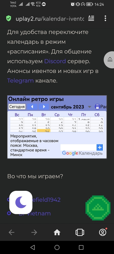 Иллюстрация к комментарию