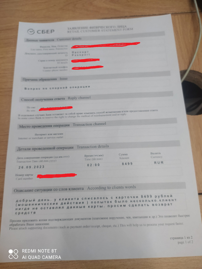 Иллюстрация к комментарию