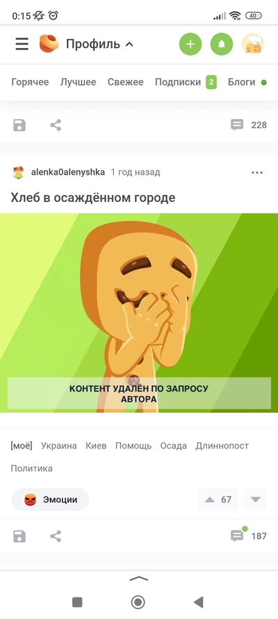 ����������� � �����������