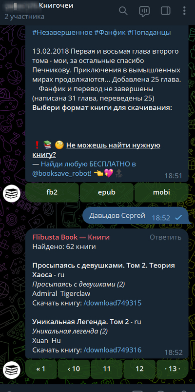 ����������� � �����������