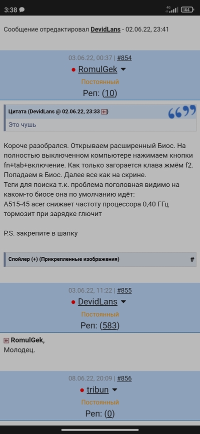 ����������� � �����������