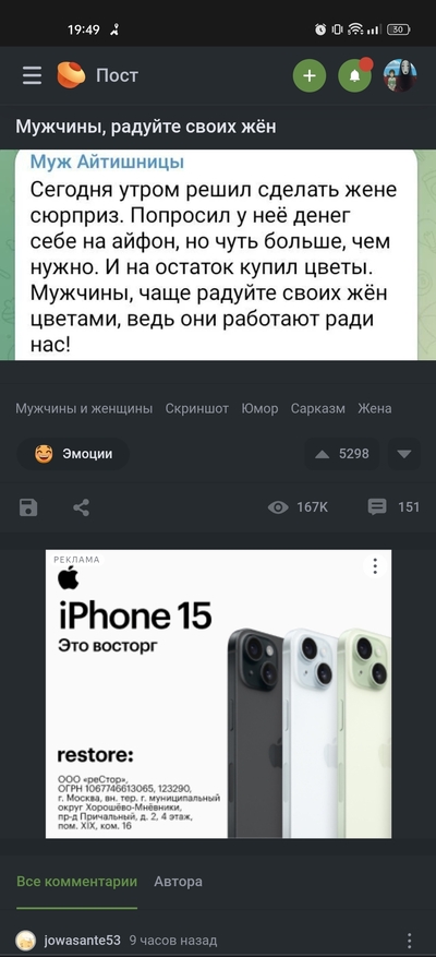 ����������� � �����������