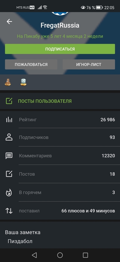 Иллюстрация к комментарию