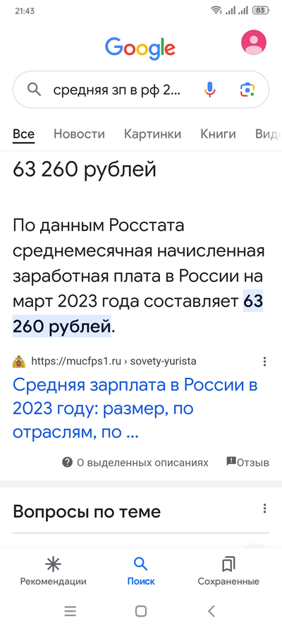 ����������� � �����������