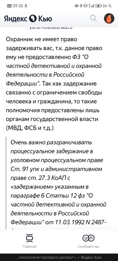 ����������� � �����������