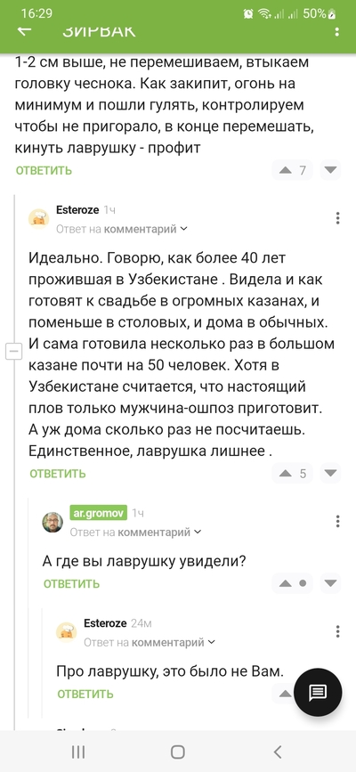 ����������� � �����������