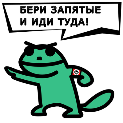 Иллюстрация к комментарию