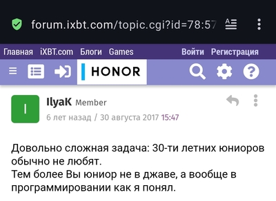 ����������� � �����������