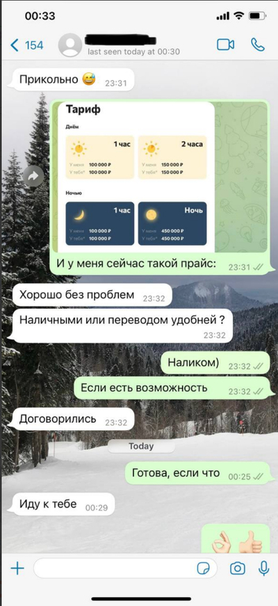 ����������� � �����������