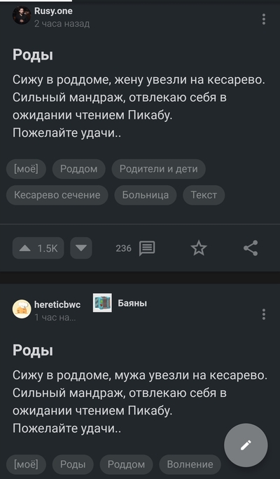 ����������� � �����������