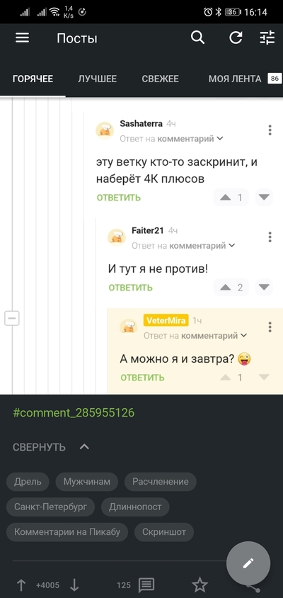 ����������� � �����������