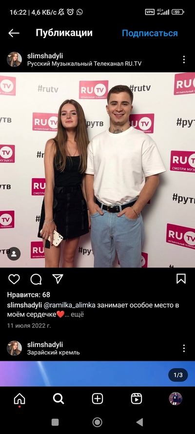 Иллюстрация к комментарию