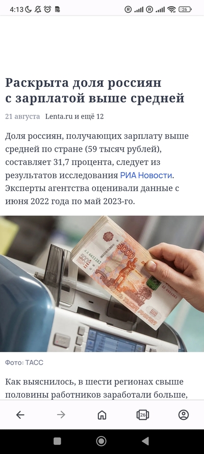 ����������� � �����������