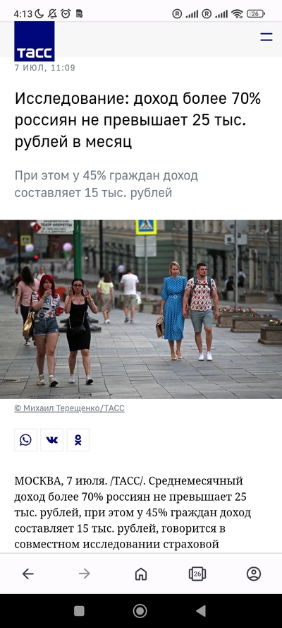 ����������� � �����������