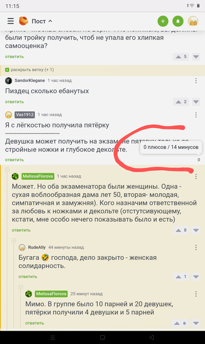 ����������� � �����������