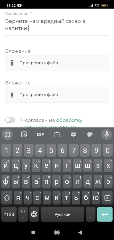 ����������� � �����������