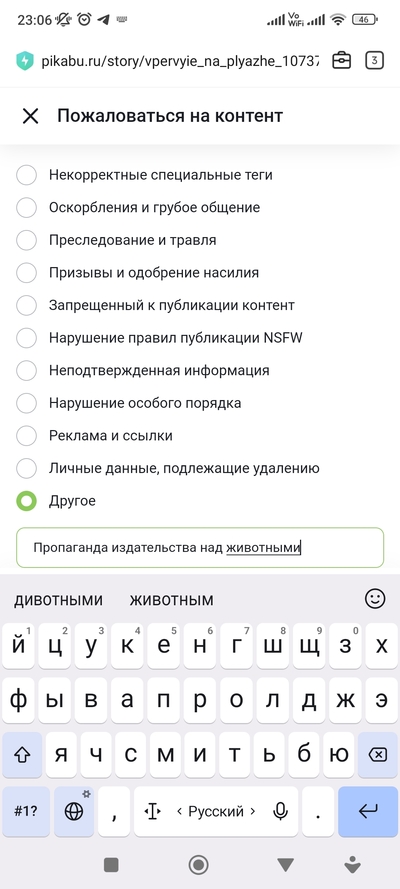 ����������� � �����������