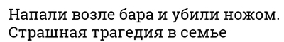 Иллюстрация к комментарию