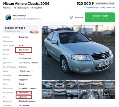 Иллюстрация к комментарию