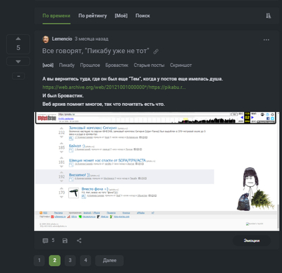 ����������� � �����������