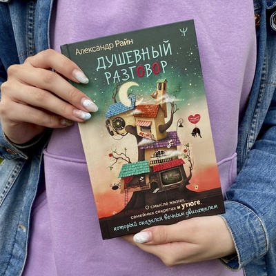 Иллюстрация к комментарию