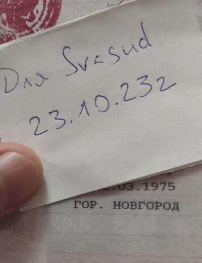 Иллюстрация к комментарию