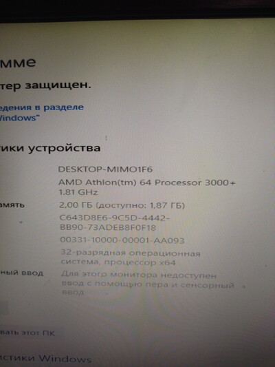 ����������� � �����������